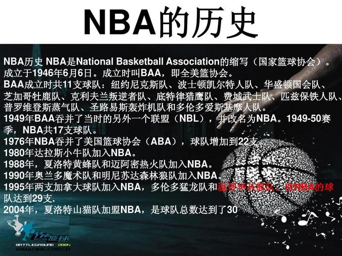们在英超的