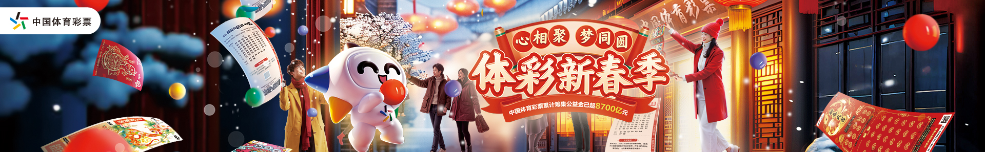 强队