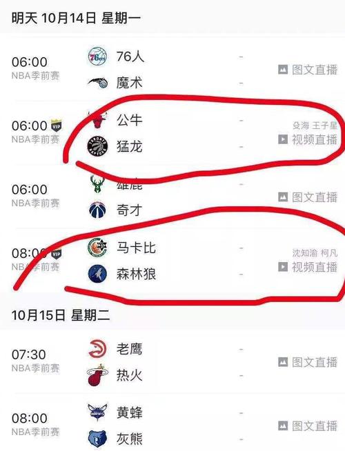 于姆巴佩和