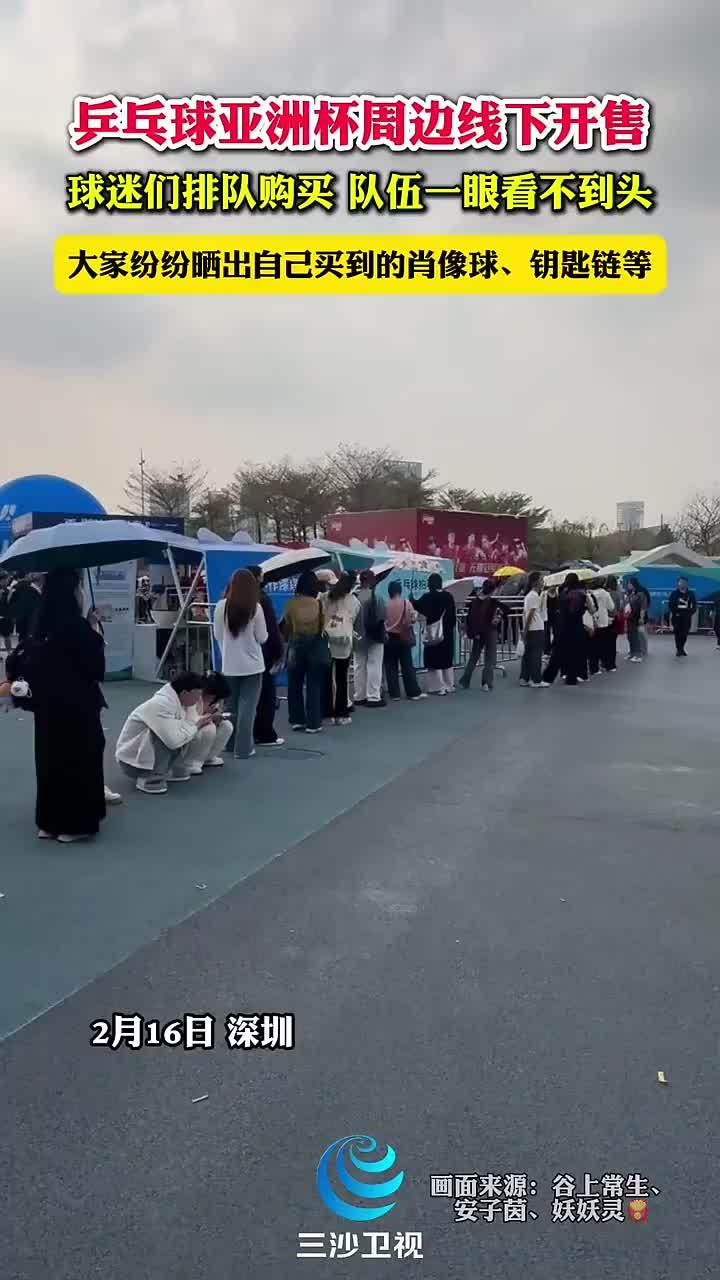 通过这次世