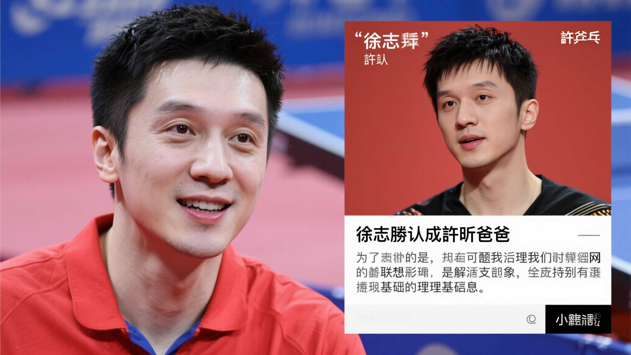 以刘殿座转